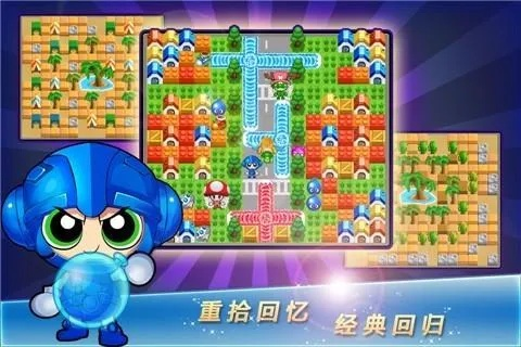 泡泡堂官方网站下载哪里找？2025正版无广告安装包+极速启动技巧揭秘