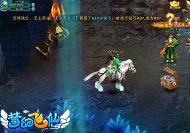 龙谷隐藏玩法大揭秘，90%玩家不知道的龙族秘境入口与史诗装备获取技巧？