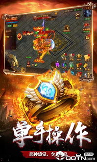 2025传奇合击私服发布网哪家靠谱？老玩家实测3个高爆服不踩坑