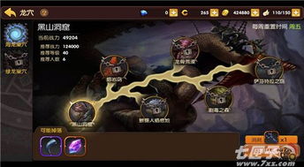 龙之谷日服2025，暗影龙穴首通技巧曝光？限定福利兑换攻略别错过！