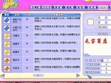 盛大彩虹在线新手必看，如何快速解锁隐藏职业？3天满级技巧大公开