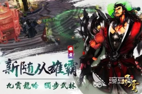 风云游戏下载还在踩坑？2025年独家无广告正版安装包限时领