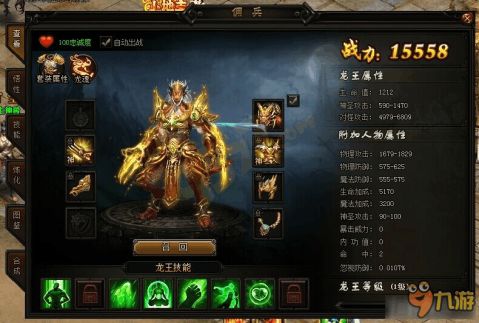 风云之武魂传说sf哪服最稳？2025实测高爆服+隐藏武魂激活攻略