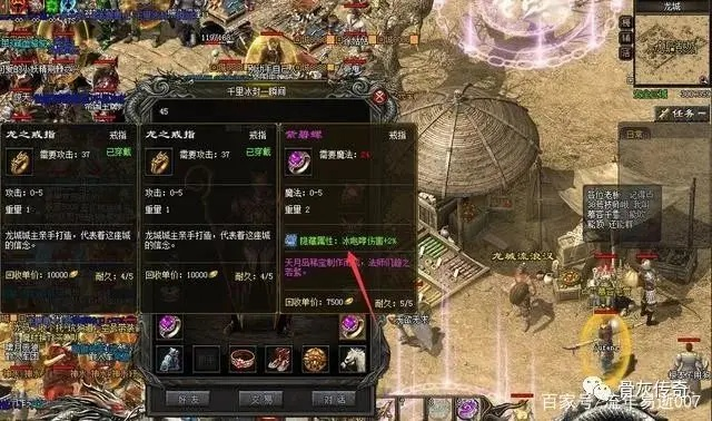 盛大传奇续章，隐藏属性如何突破？老玩家都在抢的3个新副本曝光！