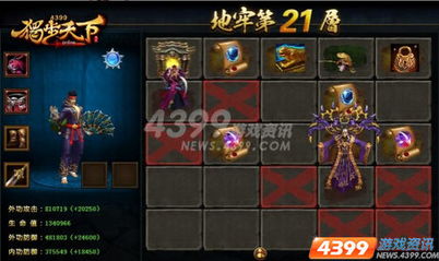 地牢传奇，90%玩家卡关的遗忘监牢怎么过？独家3招破局技巧速看