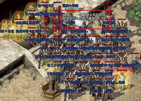 传奇归来论坛藏着多少通关秘籍？老玩家私藏3个必逛板块曝光！