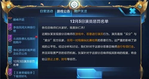 泡泡玩还能这么玩？2026年最新高阶技巧+隐藏机制，胜率直接拉满！