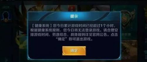 彩虹岛防沉迷新规2026，如何破解时长限制还不被封号？