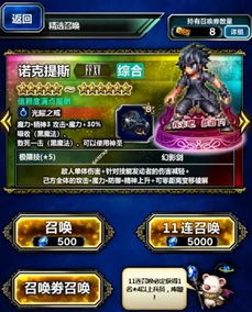 龙之翼返利网靠谱吗？2026年3月独家实测，高返利游戏+提现秒到攻略