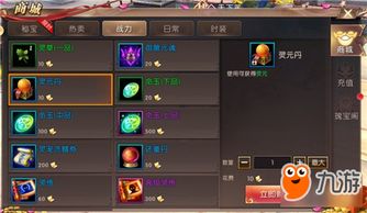 永恒的传奇，那些被忽略的隐藏机制，真能让你战力翻倍？