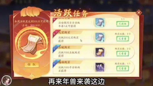 苍生新手卡哪里领？2026年最新隐藏福利+零氪开局攻略（附申领通道）