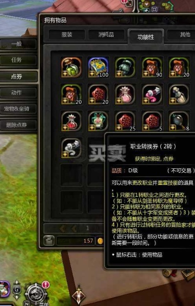 龙之谷团购仓库2026最新隐藏福利，搬砖党如何1折囤满史诗材料？