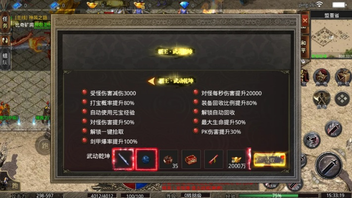 chd.sdo.com传奇隐藏玩法曝光！2026必拿福利&职业连招攻略