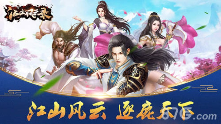 风云官方网站隐藏福利揭秘，2026年最新礼包兑换码如何快速获取？