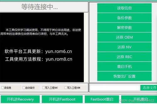 2026盛大账号激活还卡壳？3个隐藏技巧+1个官方通道秒过验证！