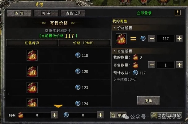 天堂传奇3新区冲榜秘籍，1小时满级+首杀橙装？2026年最新隐藏任务链曝光