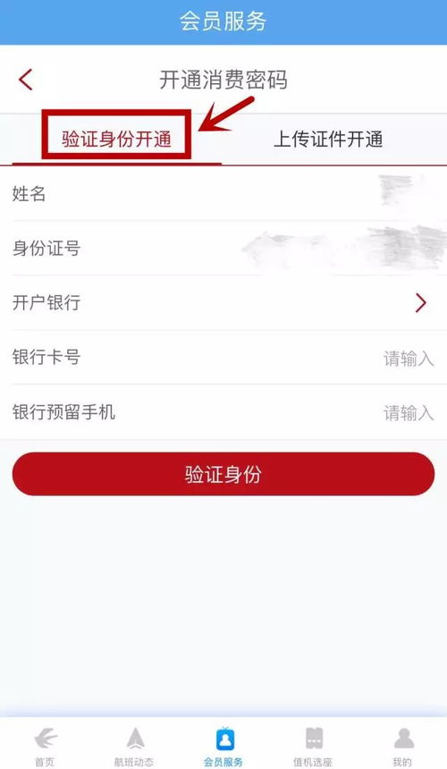 盛大积分商城隐藏玩法曝光，2026年Q1如何用100积分兑换限量游戏周边？