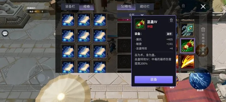 极品装备真的靠运气？2026最新爆率机制+隐藏获取路径，看完直接毕业