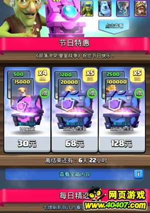 亚特战争2修改版值不值得冲？2026独家实测+隐藏玩法全揭秘