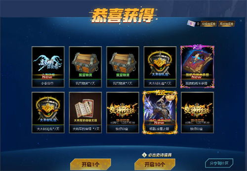 2026新开月卡传奇哪家靠谱？3月实测的3个宝藏服+零氪攻略