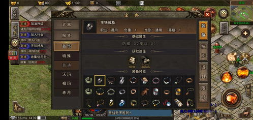 盛大传奇三，2026年独家隐藏玩法揭秘，老玩家都不知道的爆装捷径？