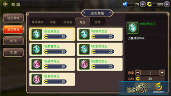 龙之谷台服2026最新开服情报？老玩家必看的回归福利与职业强度榜