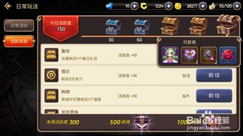 龙之谷强化还在碎装？2026绝密公式+隐藏机制实测，90%玩家不知道的止损技巧