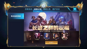 新热血英豪官网2026隐藏福利曝光？职业天花板搭配+限时活动全解析！