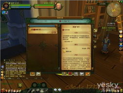 1.新职业星界旅人的隐藏爆发机制，实测打扎昆快15秒