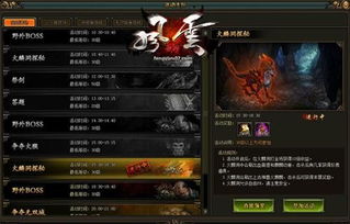 速登fy.sdo.com！2026风云端游春季隐藏福利&更新细节全曝光？