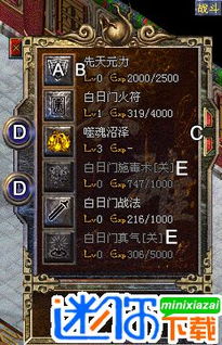 传奇10周年客户端下载还能玩？2026最新修复版+怀旧攻略全解析