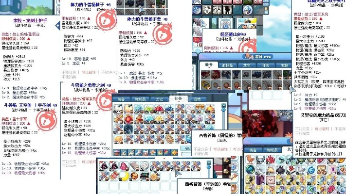 彩虹岛2026隐藏副本终极揭秘，1小时速刷SS+装备的冷门技巧你知道吗？