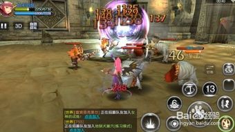 龙之谷手游官网2026最新福利入口在哪？职业觉醒预约通道隐藏福利揭秘