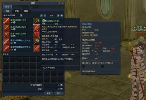 yhzt永恒之塔怀旧服，2026年3月隐藏BOSS刷新规律曝光，错过等半年？