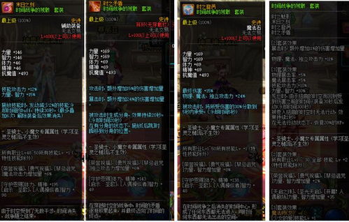 星辰传说，隐藏星图解锁后，我竟触发了全服唯一的神话级任务？