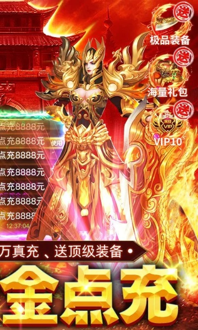 热血传奇客户端下载完整版哪里找？2026年官方直装无广告资源速领！