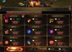 网通传奇网站哪家靠谱？2026年首季实测3大高爆服，老玩家必藏！