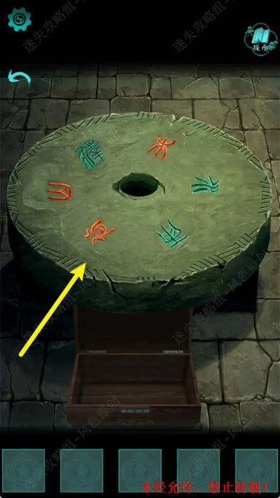 阿姐鼓2明王咒第一章攻略：轻松通关秘籍大揭秘