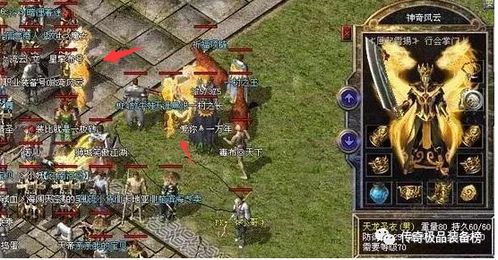 热血传奇外挂2026最新内幕，还能卡刀加速？老玩家实测3大隐藏风险！