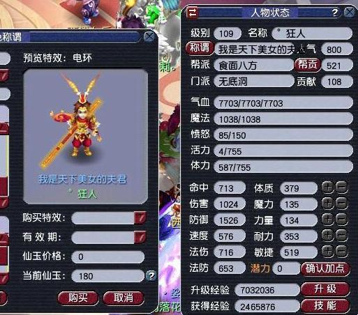 龙之谷团购页面隐藏福利揭秘，2026年Q1必抢道具&省钱攻略你知道吗？