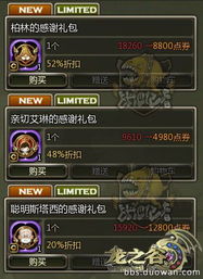 龙之谷主题公园2026隐藏彩蛋全揭秘，这些必刷副本你还没解锁？