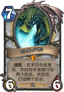 龙神传奇，隐藏龙神羁绊竟能提升30%输出？2026年开荒必看实战解析