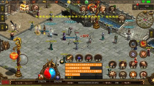 传奇世家，传世装备传承秘籍曝光，家族战力进阶捷径你还不知道？