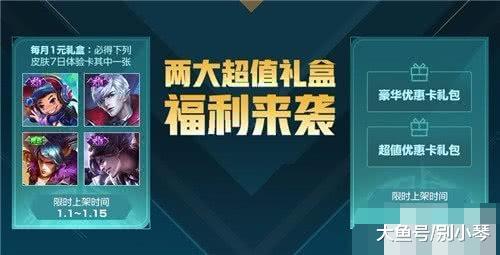 完美点卷兑换别再浪费！2026年3月隐藏技巧+实战案例，多换30%道具的秘密