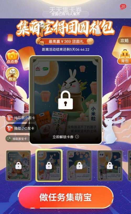 泡泡堂论坛藏着多少宝藏？2026年必看的萌新避坑&高玩进阶全攻略