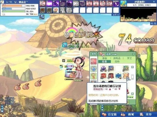 2026彩虹岛下载还在踩坑?3个官方认证隐藏渠道+1键提速秘籍限时公开 2026彩虹岛下载还在踩坑?3个官方认证隐藏渠道+1键提速秘籍限时公开