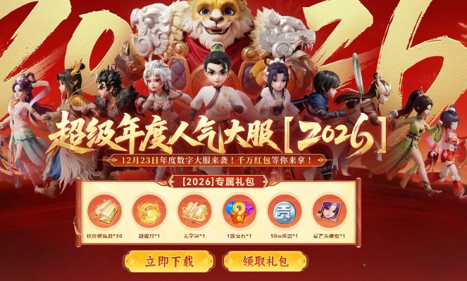 彩虹岛充值2026最新优惠，如何避坑还能薅到最大羊毛？