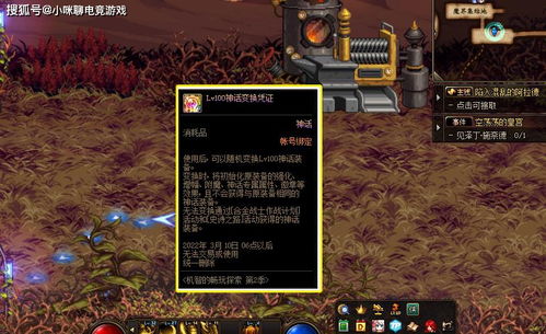 传奇归来2026新春版，平民3天逆袭霸服？独家隐藏地图首曝！