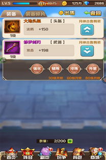 魔幻传奇，2026年独家实测！隐藏机制元素共鸣真能单刷BOSS？