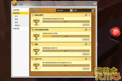 冒险岛v109隐藏福利全解锁，2026年新手必看的技改红利与副本捷径？